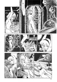 [LUNA INDUSTRIA (Various)] 84-shiki