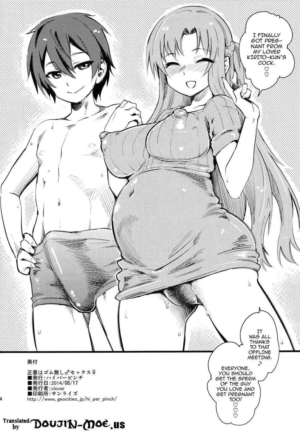 Condomless Sex With My Wife