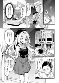 COMIC Kairakuten 2018-11 [Digital]