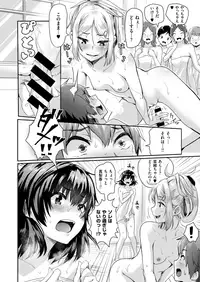 COMIC X-EROS #65 [Digital]