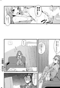 COMIC Potpourri Club 2015-04