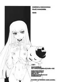 (CT20) [Draw Go (Watanabe Souichi)] Kallen Gedan Dai Pinch | Kallen’s Low Level Big Pinch (Code Geass) [English] [Kenren]