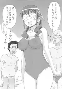 (SC60) [Majipan! (tyuda)] Ore no Imouto ga Konna ni Matomaru Wake ga Nai. (Ore no Imouto ga Konna ni Kawaii Wake ga Nai)