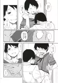 (C86) [Moment Silicon (Kahasina)] Tokonatsu Kantai (Kantai Collection -KanColle-)