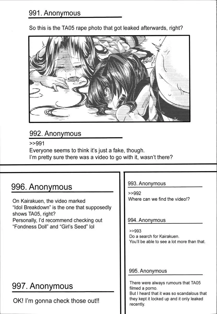 Kairakuen ~I'm Lower Than a Pig~