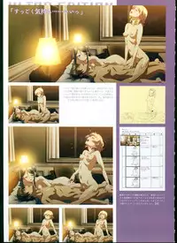 [Megastore Henshuubu, Jellyfish] SISTERS ~ Natsu no Saigo no Hi ~ ULTRA EDITION Official Funbook 1990/0801-0817