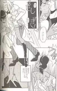 (C45) [MünchenGraph (Kita Kaduki, Mach II)] Hara Hara Dokei Triangle (World Masterpiece Theater, Yadamon)