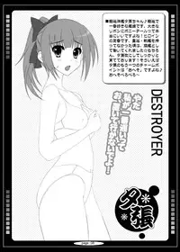 [HATENA-BOX (Oda Kenichi)] AQUA GIRLS (Kantai Collection) [Digital]