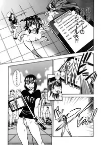 COMIC AUN 2006-12 Vol. 127