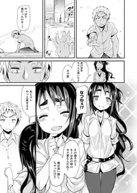 COMIC X-EROS #47 [Digital]