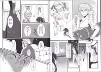 (HaruCC19) [Yokakeggo (Fujiwara Riyu, Maho)] Kono Doutei Elf ga! (Drifters)