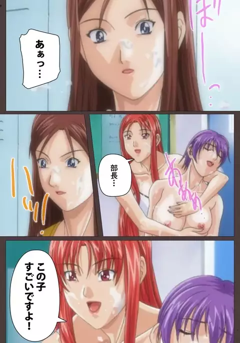 DISCIPLINE Dainishou Complete Ban