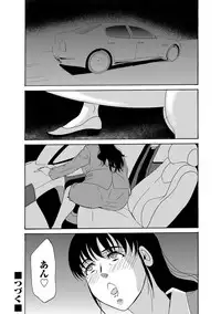 COMIC Magnum Vol. 41