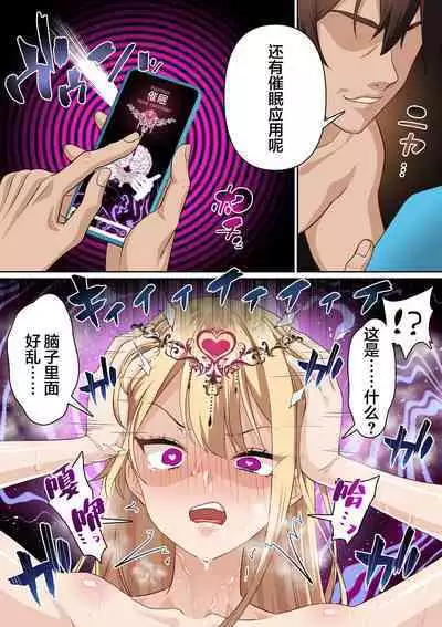 Ryuugakusei Chris no Saimin Dosukebe Ibunka Kouryuu