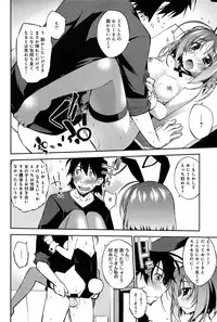 COMIC Anthurium 005 2013-09