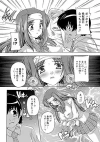 [Anthology] Angel Club MEGA Vol. 13