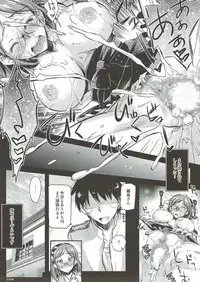 (C86) [Kaiki Nisshoku (Ayano Naoto)] Kirishima-san no Yuuutsu (Kantai Collection -KanColle-)