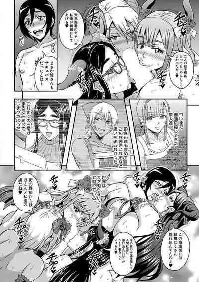 COMIC MILF 2020-10 Vol. 56