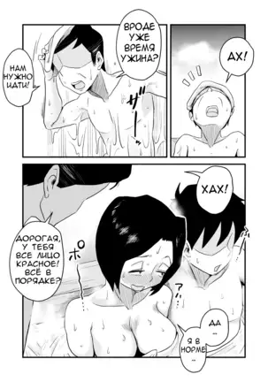 Ano! Okaa-san no Shousai ~Onsen Ryokou Hen~ Oh! Mother's Particulars! ~Hot Spring Vacation Edition~