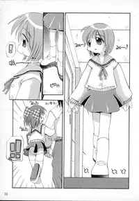 [Anthology] Tactics Anthology Comics ONE ~Kagayaku Kisetsu e~ hen