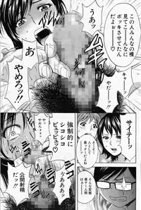 COMIC MILF 2013-06 Vol. 13