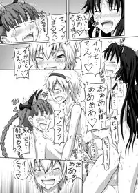 (C76) [Yuzumomo Jam (DAWY)] Shoujo Sousei Emaki Touhou Odori Tsuya Mai Fancy Girl's Equipment Hi no Akira (Touhou Project) [Digital]