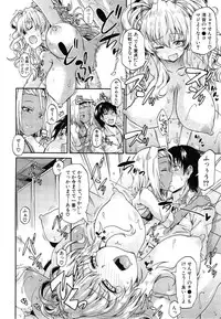 COMIC Mugen Tensei 2015-05