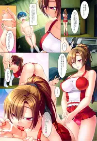 (C79) [Kirintei (Kirin Kakeru)] Aigan Ningyou to Kako ni Torawareta Kanojo