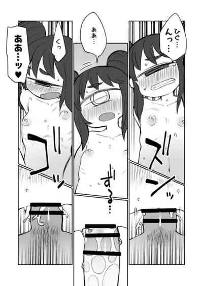 Kouhai no Tangan-chan #6