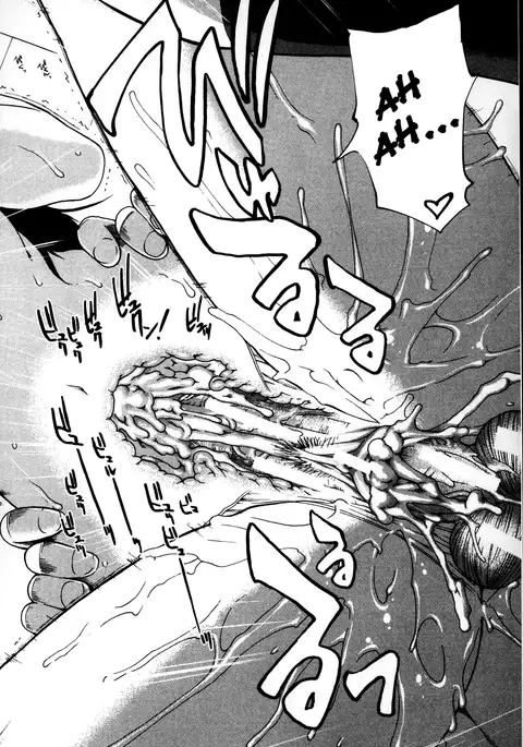 Shikyuu Seishi Kudasai | Please Give Me Sperm