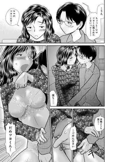 COMIC Ananga Ranga Vol. 57