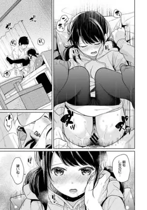 1LDK+JK Ikinari Doukyo? Micchaku!? Hatsu Ecchi!!? Ch. 1-25