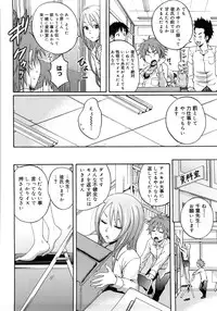 [Coelacanth] Good Times!!