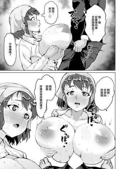 [Sayryu] Hitozuma Delivery Ura Menu - Outside the menu of married women's home delivery service | 人妻外賣隱藏菜單 (ANGEL Club 2022-03) [Chinese] [Digital]