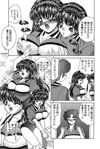 [Nekojima Rei] Houkago Connection 1