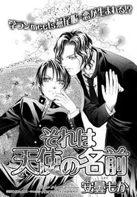 [Anthology] b-BOY Phoenix Vol.9 Gakuran Tokushuu