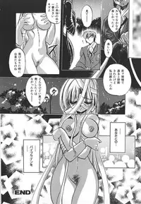 [Anthology] INDEEP Vol.17