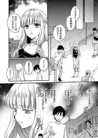 COMIC Grape Vol. 124