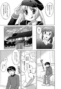 [Kotono Wakako] Colorful Commune Vol.4