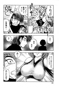 [Amamiya Junko (Amamiya Jun)] Eroking