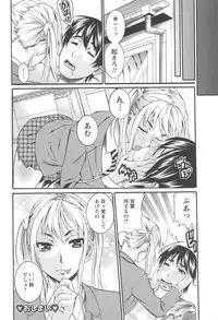 [Tamaki] Houjun Mango