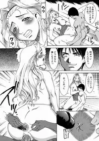 [Murasan] Jukusei Momokan