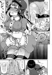 COMIC Unreal 2015-06 Vol. 55 + Hisasi Illust Shuu