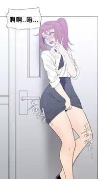 HouseHold Affairs 【卞赤鲤个人汉化】1~32话（持续更新中）