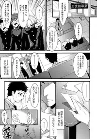 COMIC Megastore 2013-02