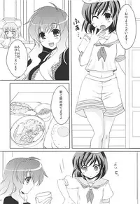 (Reitaisai SP) [Life Degeneration Laboratory (Masaya Ichika)] Murasan (Touhou Project)