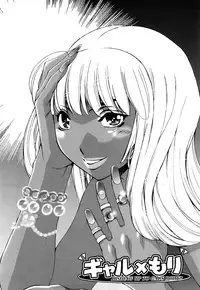 [Kure Ichirou] Kuro Mitsu ~BLACK HONEY～