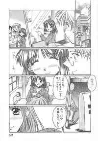 [Ayano Naoto] Sweet Dreams