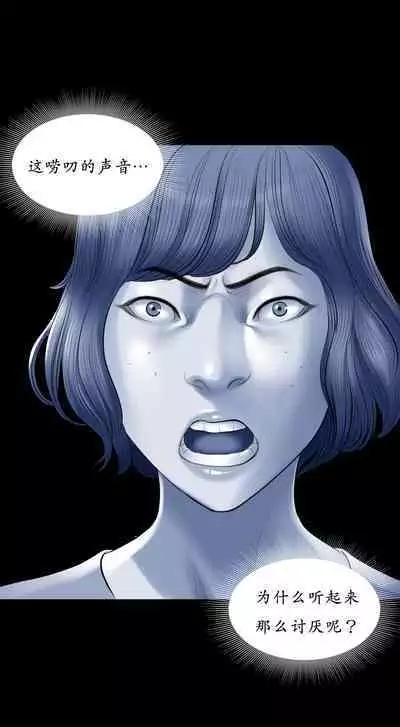 Smoking Hypnosis Behind Story 01-06 ALL