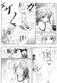 [Anthology] Futanarikko Fantasia